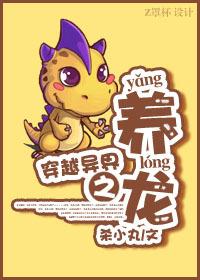 穿成炮灰之反派养成计划
