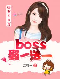 ����50��bossȢһ��һ
