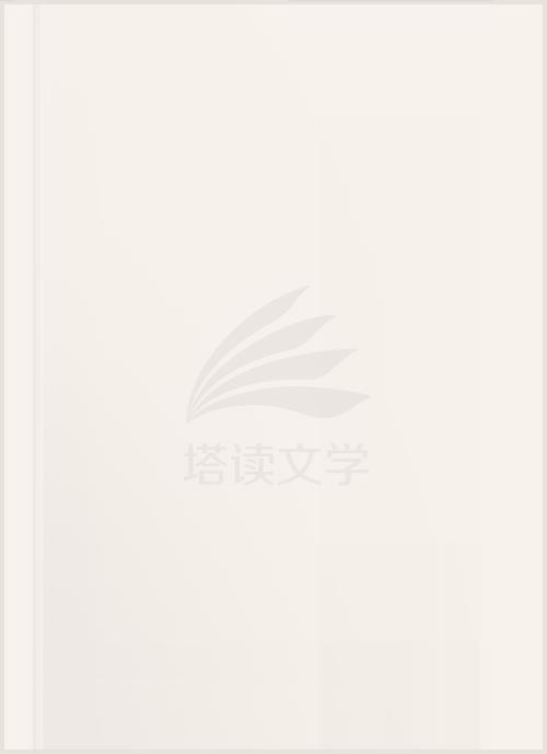 兽血青春
