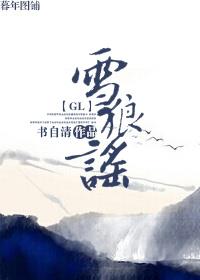 圣母的救赎(又名衍)