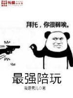 ��ǿ����