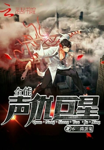 洪荒之亘古妖尊