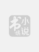 极品凡仙