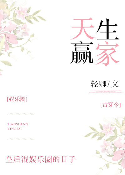 ����Ӯ��[����Ȧ]