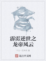 末世之狂神