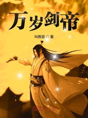 异界无上邪君
