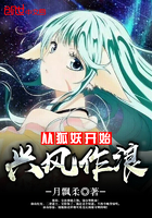 巨星崛起之绝对主动