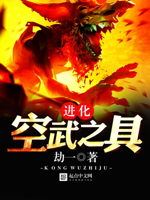 最强妖祖系统