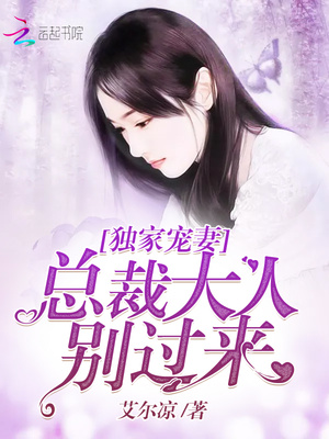 大医者