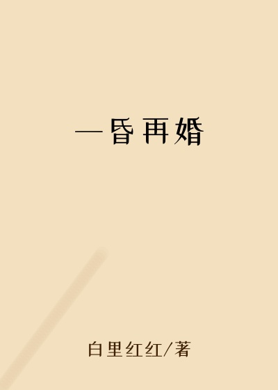 һ���ٻ�