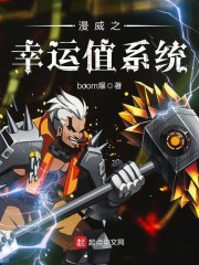 HP之平行世界