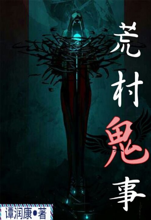 零号档案