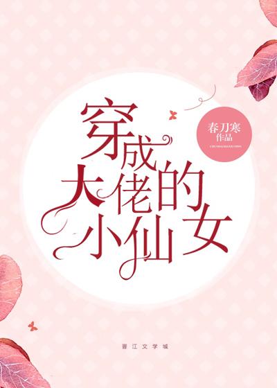 洪荒无始终