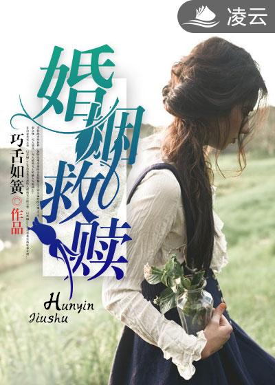 娇妻养成:暖男总裁哪里逃