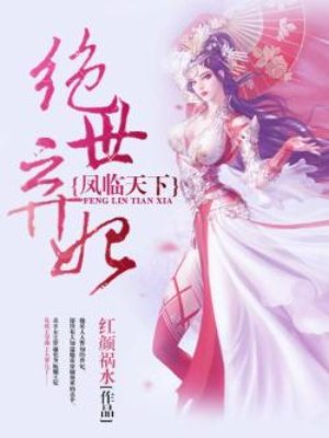 重生在原始世界