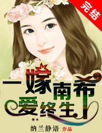 市长老公请住手