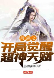 ����֮���־��ѳ����츳