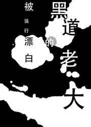 ����������ǿ��Ư�׵ĺڵ��ϴ�