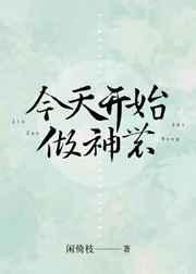 今天开始做神农