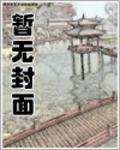 李唐风云