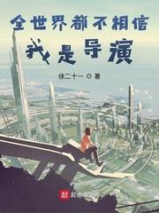ȫ���綼���������ǵ���