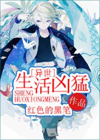 兽人之来世为雌