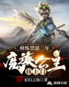 ������������,ħ�幫��������