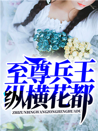 傲武神皇