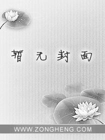 最高通缉