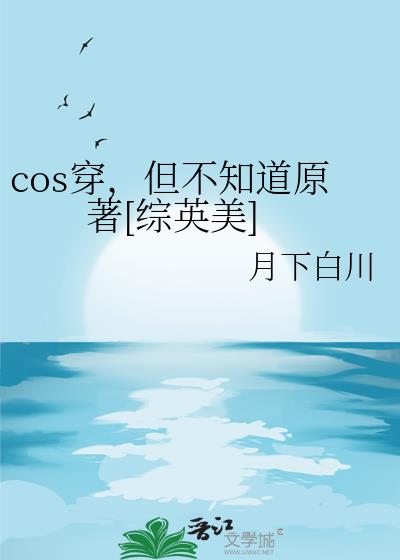 cos��������֪��ԭ��[��Ӣ��]