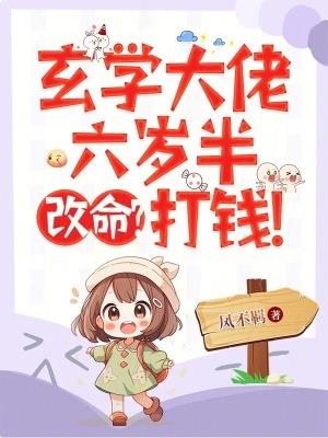 ��ѧ��������룬��������Ǯ��