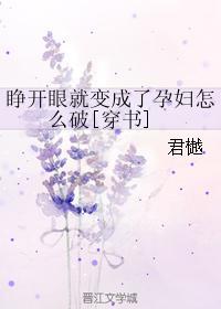 �����۾ͱ�����и���ô��[����]