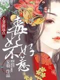毒妃不好惹:王爷滚远点
