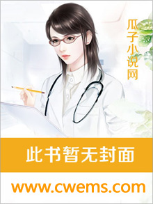 回眸一笑:阎王的逍遥王妃