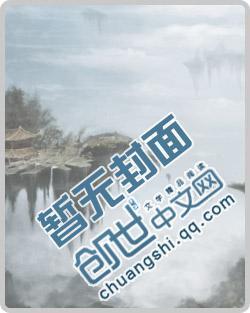 重生之异界魔尊