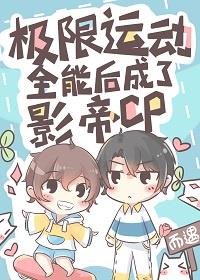 �����˶�ȫ�ܺ����Ӱ��CP
