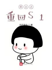 ����֮�ػ�S1