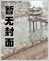 糖公鸡