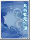 无限尸道
